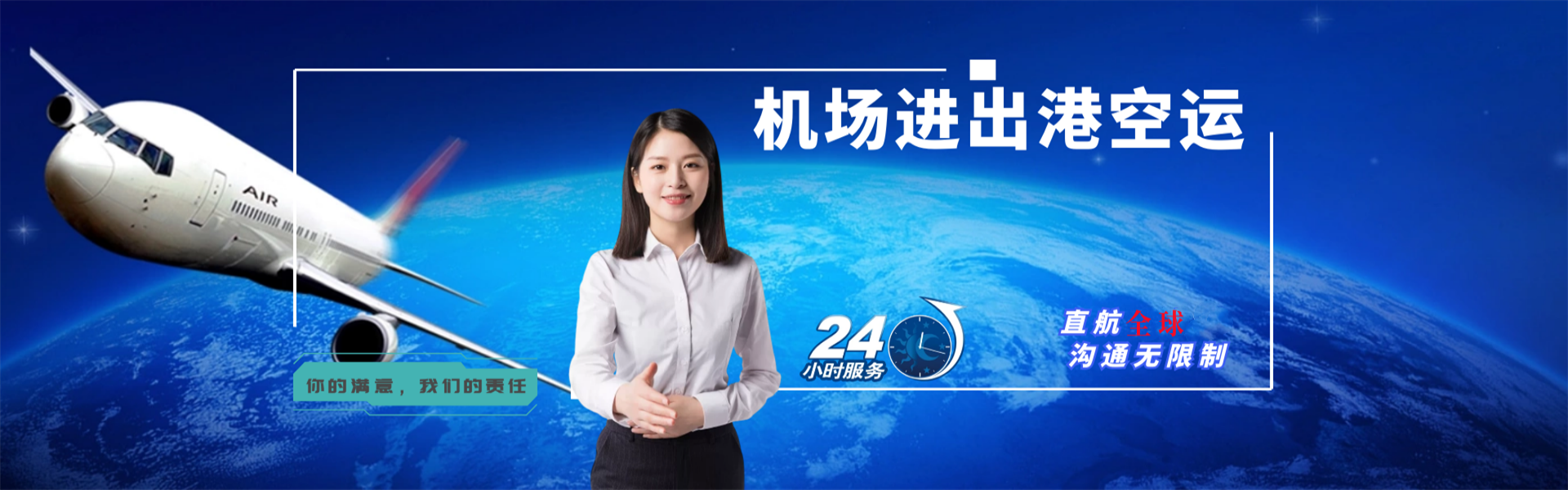 富民到加拿大物流公司-富民至加拿大物流专线-富民空运到加拿大-优时通物流有限公司